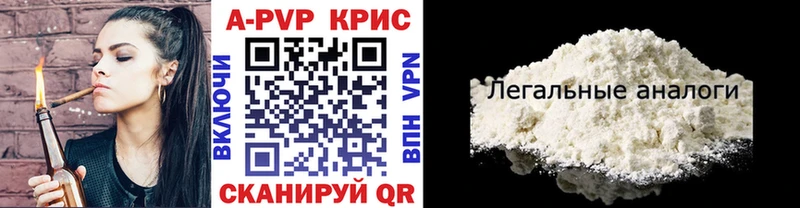 Alpha PVP Crystall  цены   Киренск 
