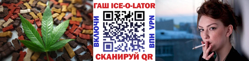 сколько стоит  Киренск  Печенье с ТГК марихуана 