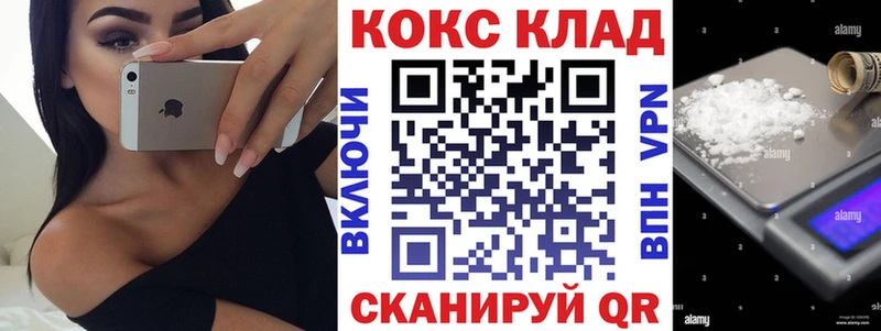 КОКАИН Колумбийский  гидра как зайти  Киренск  наркотики 
