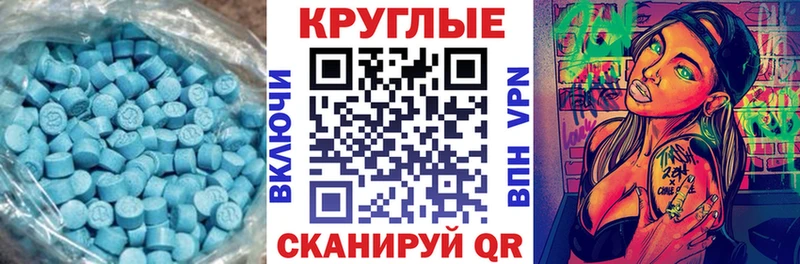 Экстази 280мг  Киренск 