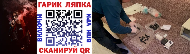 Гашиш Ice-O-Lator  нарко площадка состав  Киренск 