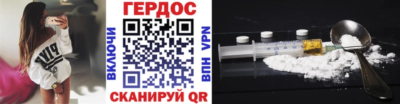 Героин Heroin  Киренск 