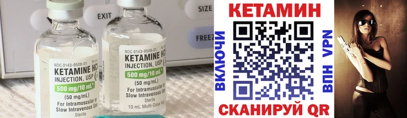 где купить наркотик  Киренск  hydra сайт  площадка клад  КЕТАМИН ketamine 