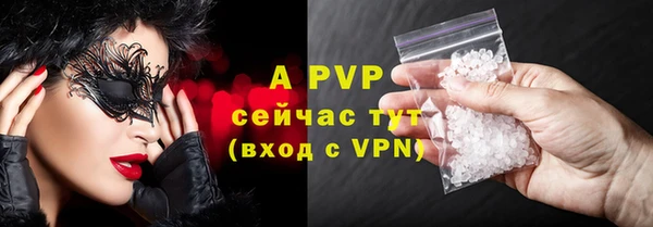 синтетический гашиш Переславль-Залесский