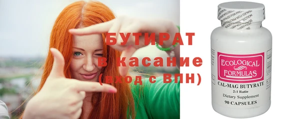 дистиллят марихуана Балабаново