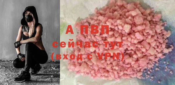 дистиллят марихуана Балабаново