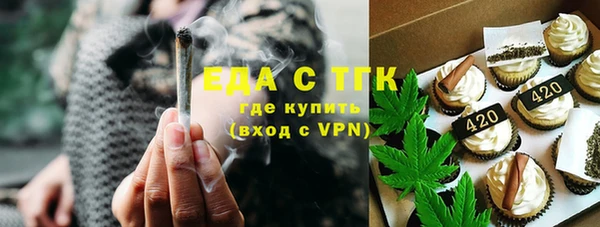 дистиллят марихуана Балабаново
