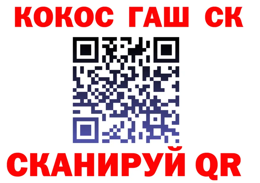 АМФ Розовый ТОР это гидра Киренск