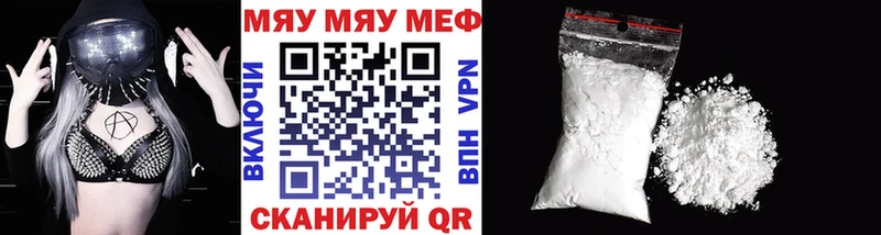 МЕФ мука  купить наркоту  Киренск 