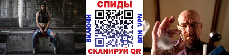 Метамфетамин пудра Киренск