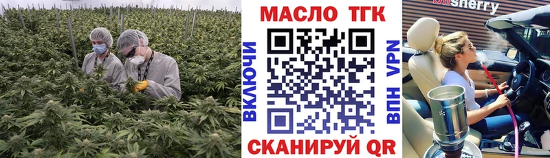 купить закладку  Киренск  ТГК Wax 
