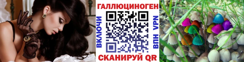 Псилоцибиновые грибы мицелий  Киренск 